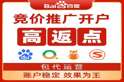 SEM竞价实战案例，教你快速上手